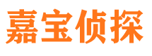 珲春市私家侦探